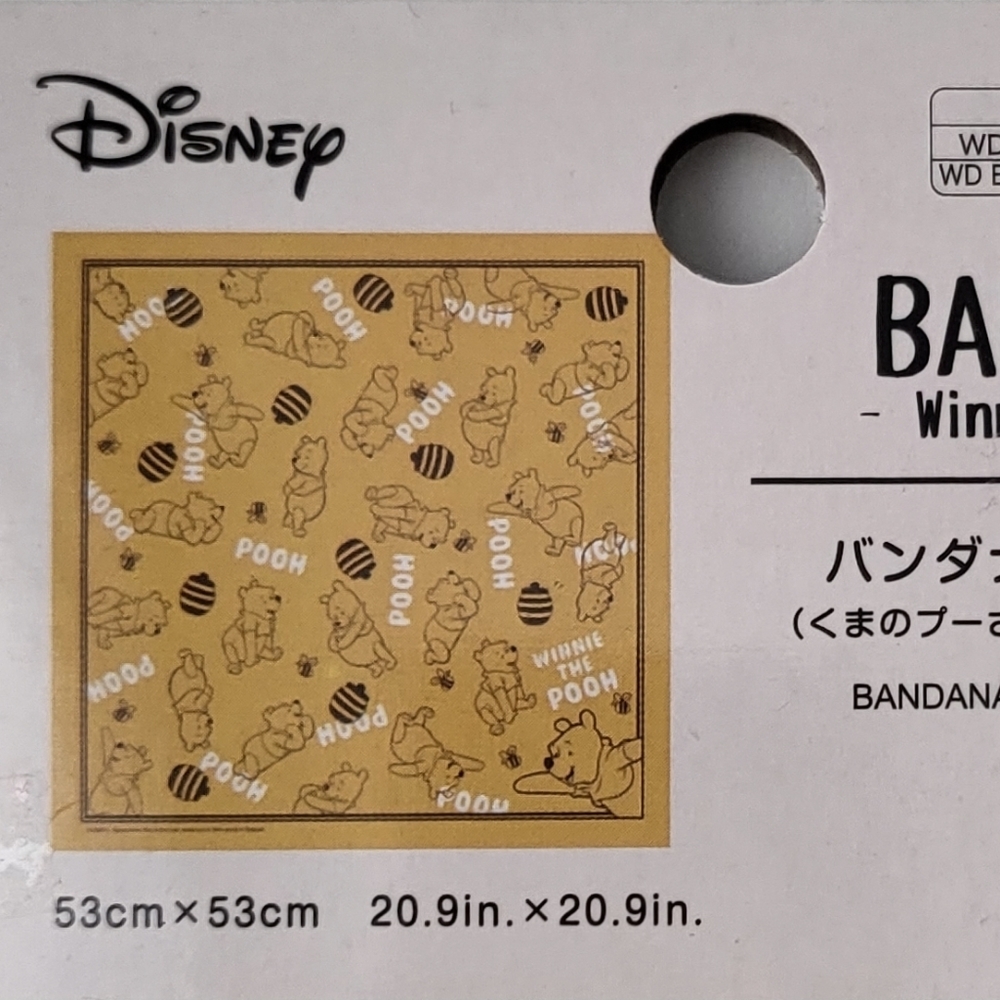 Winnie the Pooh Bandana (honey)